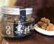 原味/老薑黑糖300g