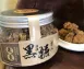 原味/老薑黑糖300g