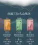 即沖咖啡_秘魯 禪茶瑪悠8入