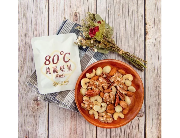 【紅福齊天】堅果禮盒