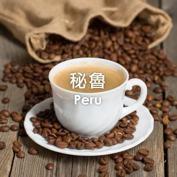 單品咖啡豆-祕魯/中淺烘焙250g