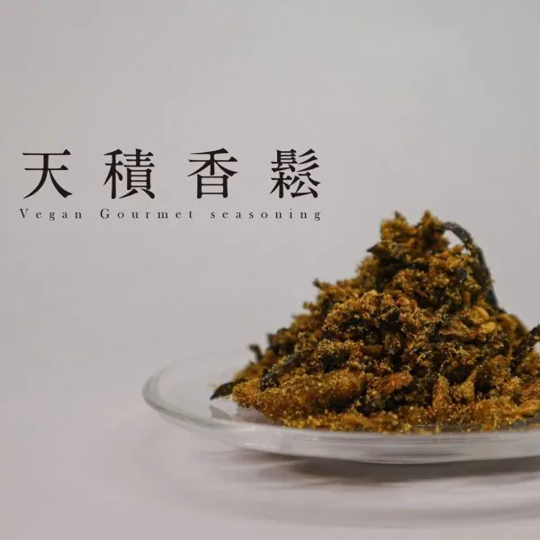 天積香鬆｜特別為現代人調配的素肉鬆180克