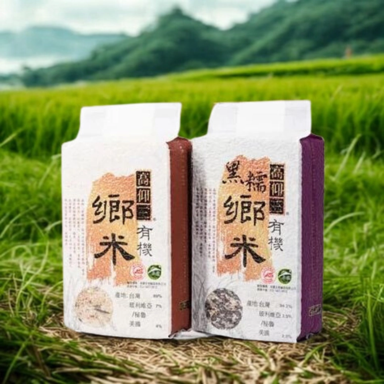有機鄉米｜誠中明志米食養天下 1.5公斤/袋
